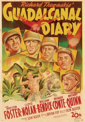 Дневник Гуадалканала фильм (1943)
