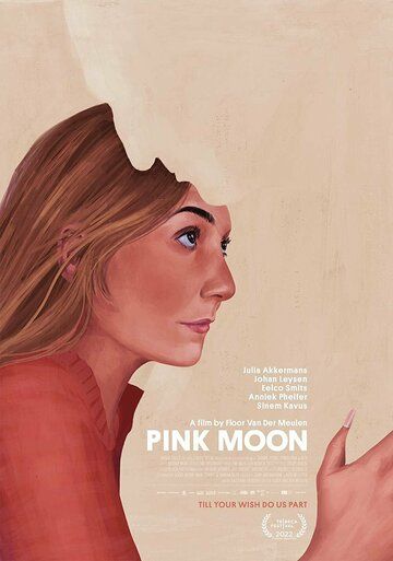 Pink Moon фильм (2022)