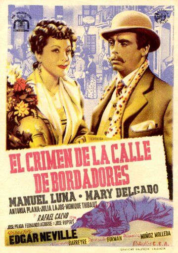 Преступление на улице Бордадорес фильм (1946)