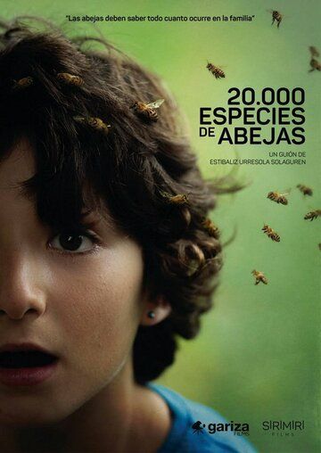 20 тысяч пород пчёл фильм (2023)
