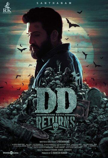 DD Returns фильм (2023)