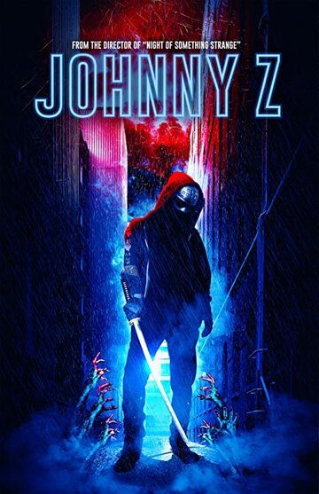 Джонни-зомби фильм (2023)