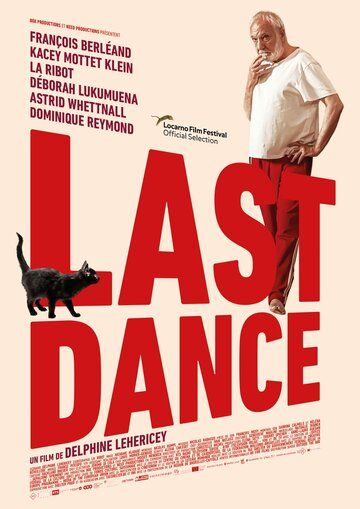 Последний танец фильм (2022)