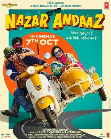 Nazar Andaaz фильм (2022)