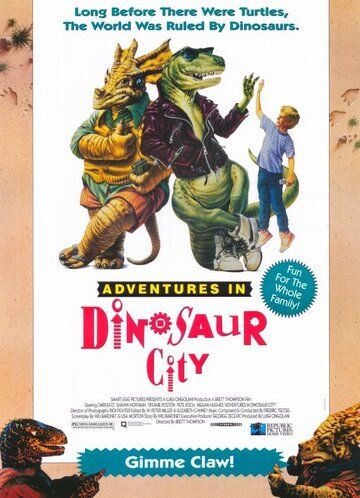 Приключения в городе динозавров фильм (1991)