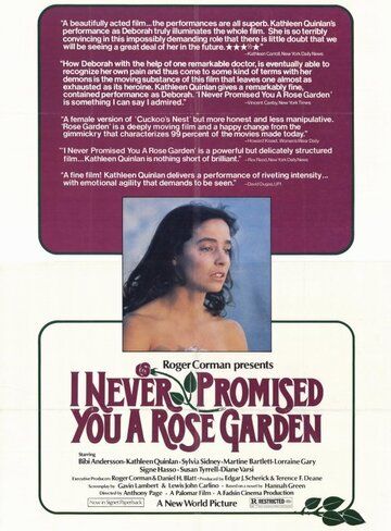 Я никогда не обещала тебе сад из роз фильм (1977)