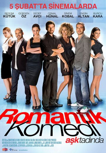 Романтическая комедия фильм (2010)