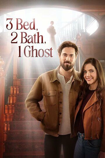 3 Bed, 2 Bath, 1 Ghost фильм (2023)