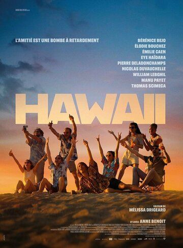 Hawaii фильм (2023)
