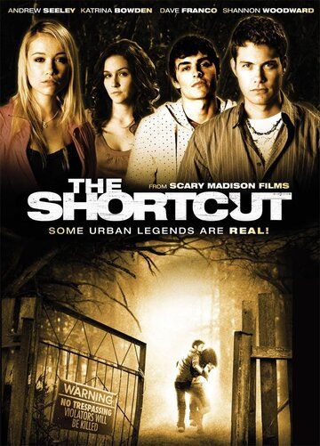 Короткий путь фильм (2008)
