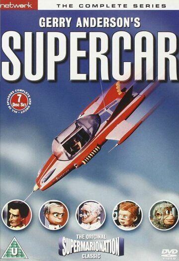 Суперкар сериал (1961)
