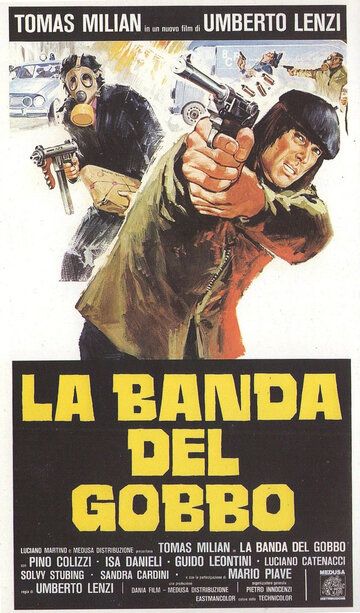 Банда Горбуна фильм (1978)