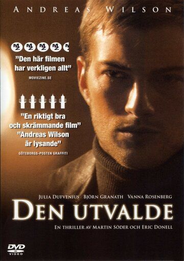 Избранный фильм (2005)