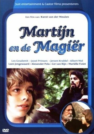 Мартин и волшебник фильм (1979)