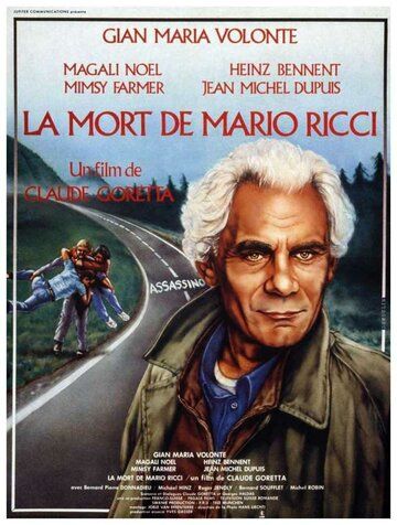 Смерть Марио Риччи фильм (1983)