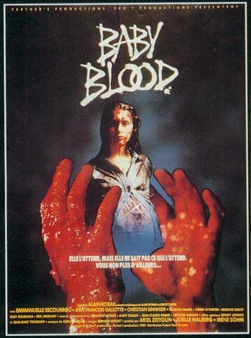 Дитя крови фильм (1990)