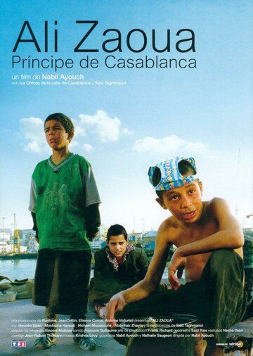 Али Зауа, принц улицы фильм (2000)