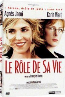 Роль ее жизни фильм (2004)