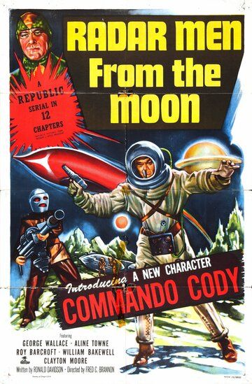 Радарные мужчины с луны фильм (1952)