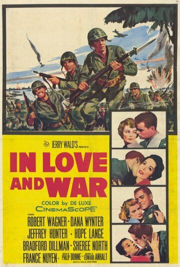 В любви и войне фильм (1958)