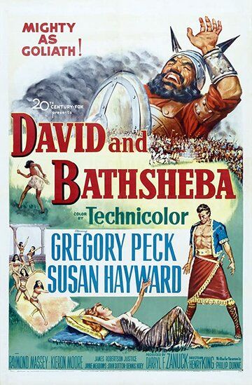 Давид и Бадшиба фильм (1951)