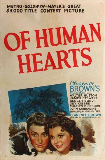 Из человеческих сердец фильм (1938)