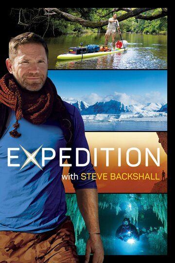 Expedition with Steve Backshall сериал (2019)