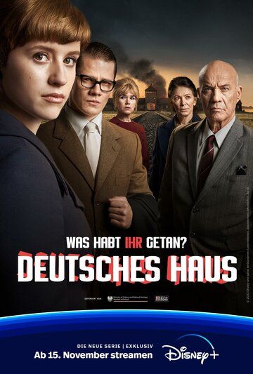Deutsches Haus сериал (2023)