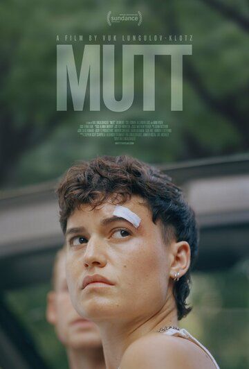 Mutt фильм (2023)