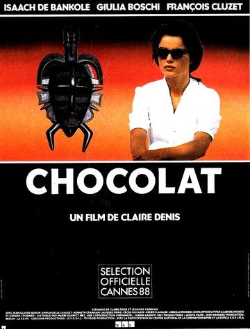 Шоколад фильм (1988)