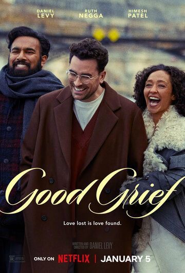 Good Grief фильм (2023)