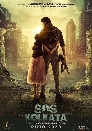 SOS Калькутта фильм (2020)