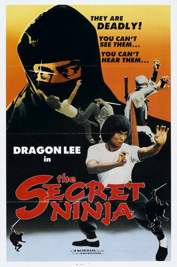 Секрет ниндзя фильм (1982)