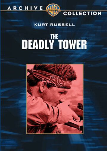 Башня смерти фильм (1975)