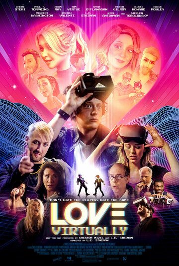 Виртуальная любовь фильм (2022)