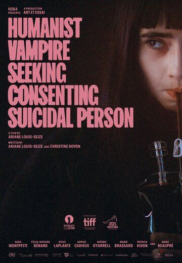 Вампирша-гуманистка ищет добровольца-суицидника фильм (2023)