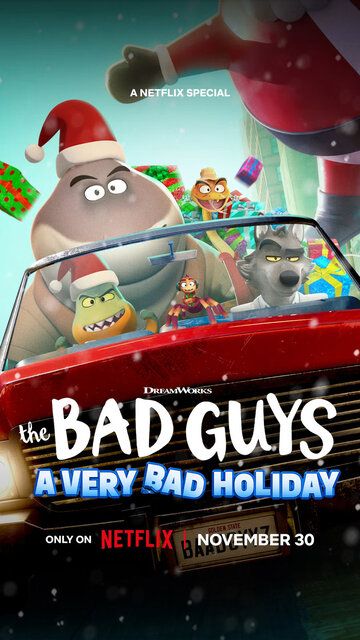 Плохие парни: Очень плохой праздник мультфильм (2023)