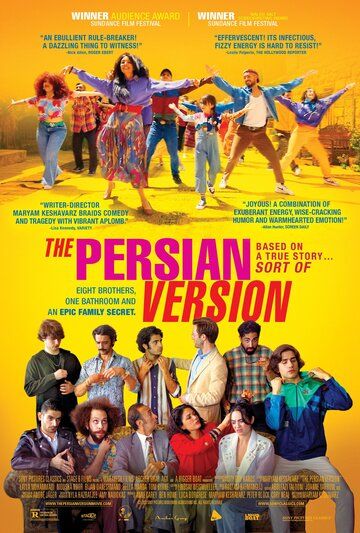 Персидская версия фильм (2023)