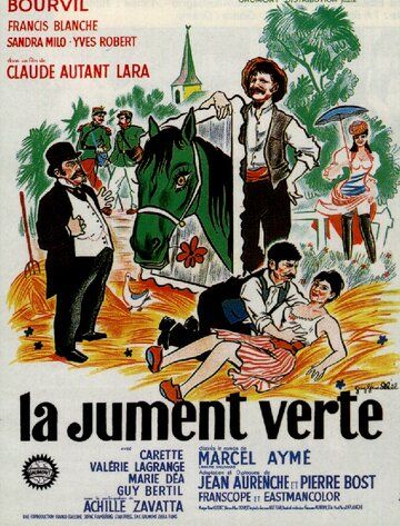 Зеленая лошадь фильм (1959)