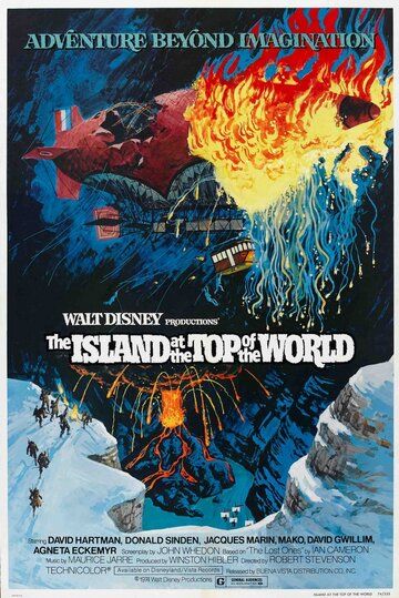 Остров на вершине мира фильм (1974)