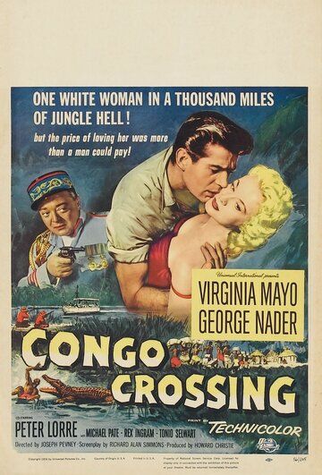 Пересекая Конго фильм (1956)