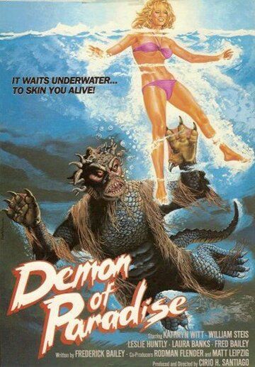 Демон из рая фильм (1987)