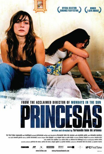 Принцессы фильм (2005)