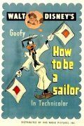 Как стать моряком мультфильм (1944)