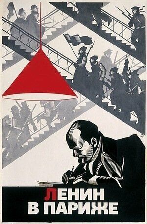 Ленин в Париже фильм (1981)