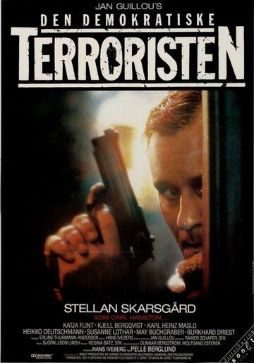 Демократический террорист фильм (1992)