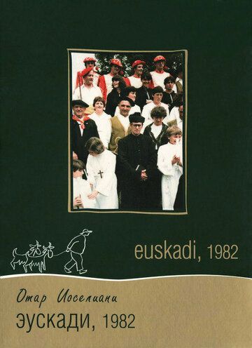 Эускади, 1982 фильм (1982)
