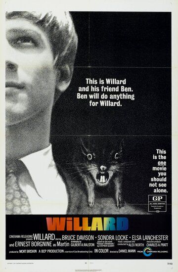 Уиллард фильм (1971)