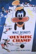 Олимпийский чемпион мультфильм (1942)