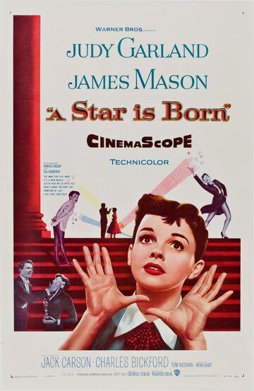 Звезда родилась фильм (1954)